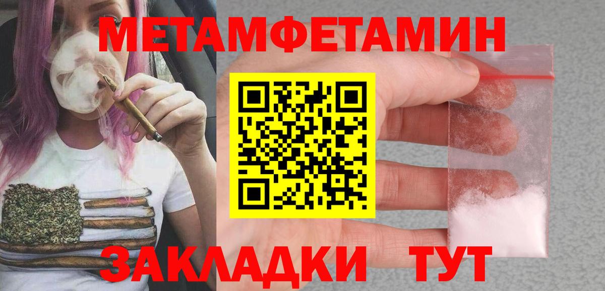 АМФЕТАМИН VHQ Котлас