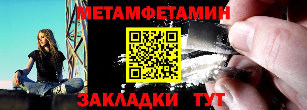 Котлас  АМФЕТАМИН 97%  АМФЕТАМИН  Вход с VPN 