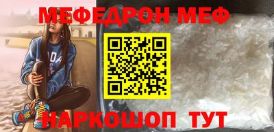 мяу мяу мука Будённовск