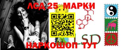 мескалин Бугуруслан