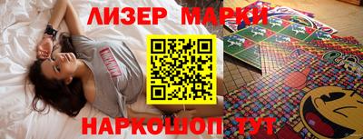 мескалин Бугуруслан