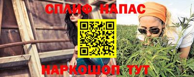 мескалин Бугуруслан