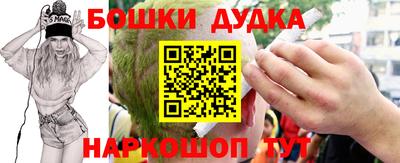 мяу мяу мука Будённовск