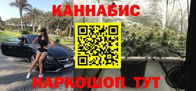мескалин Бугуруслан