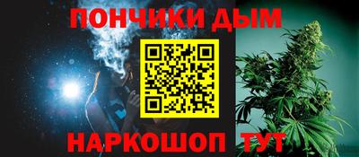 мяу мяу мука Будённовск