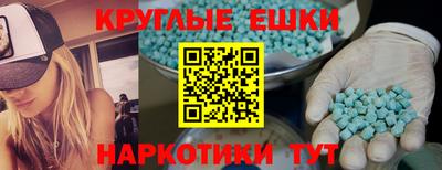 ПСИЛОЦИБИНОВЫЕ ГРИБЫ Бузулук