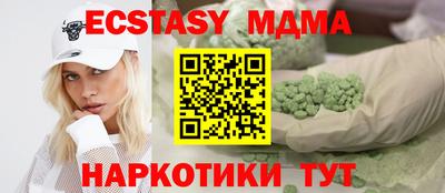 мескалин Бугуруслан