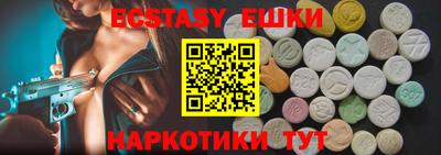 мескалин Бугуруслан