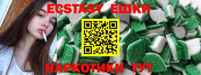 ПСИЛОЦИБИНОВЫЕ ГРИБЫ Бузулук
