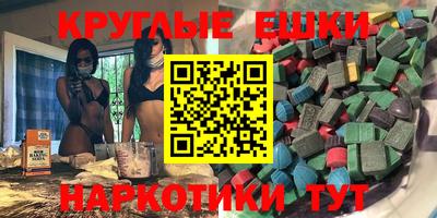 ПСИЛОЦИБИНОВЫЕ ГРИБЫ Бузулук