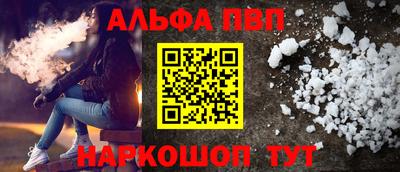 мяу мяу мука Будённовск