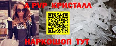 мескалин Бугуруслан