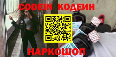 кокаин VHQ Коломна