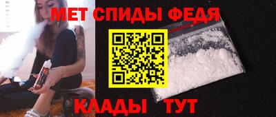 соль ск Ковров