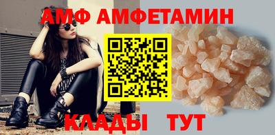 мяу мяу мука Будённовск