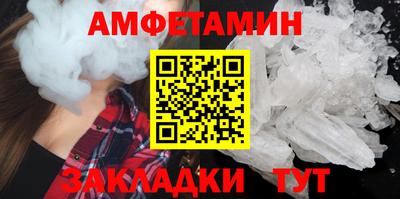 мяу мяу мука Будённовск