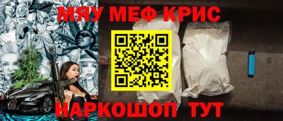 мяу мяу мука Будённовск