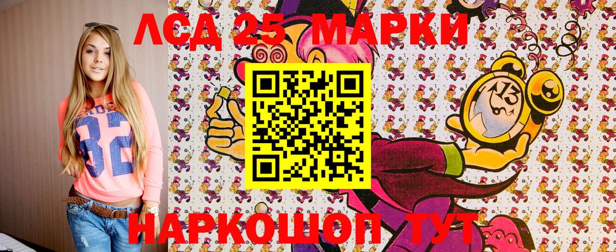 Котлас  Наркотические марки 1500мкг  Наркотические марки 1500мкг  Марки NBOMe  Вход с VPN 