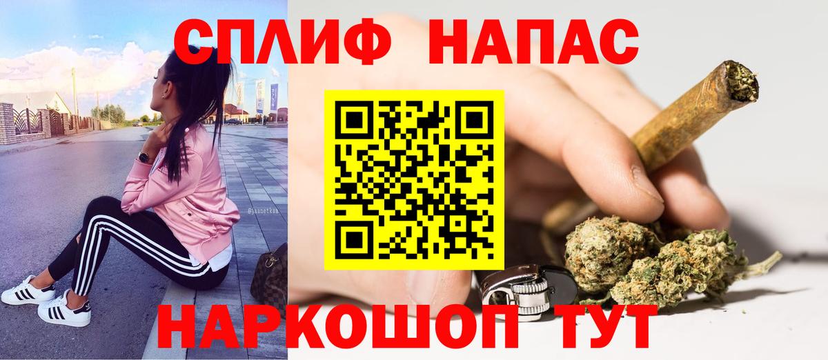 ГАШИШ  COCAIN  Каннабис  LSD-25  Вход с VPN  Котлас  МЕФ кристаллы 