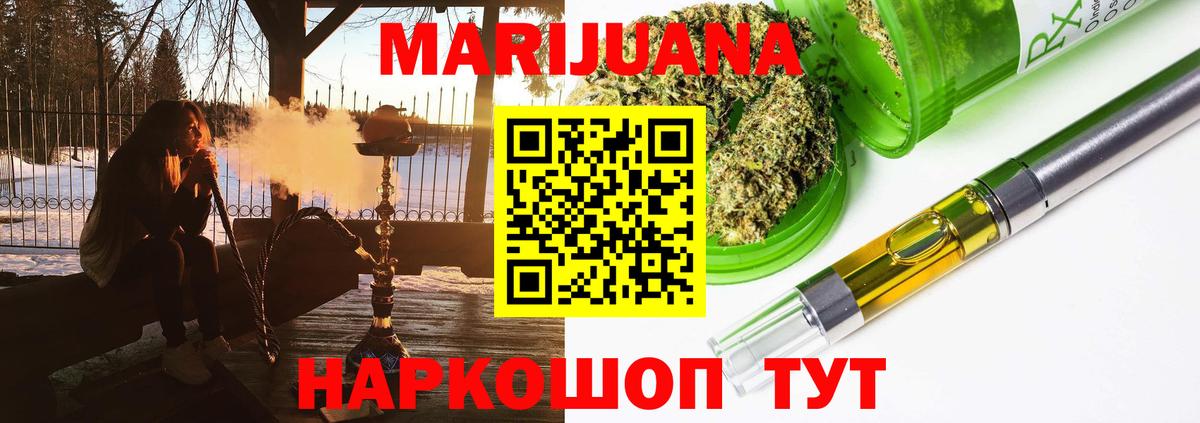 Бошки марихуана ГИДРОПОН Котлас