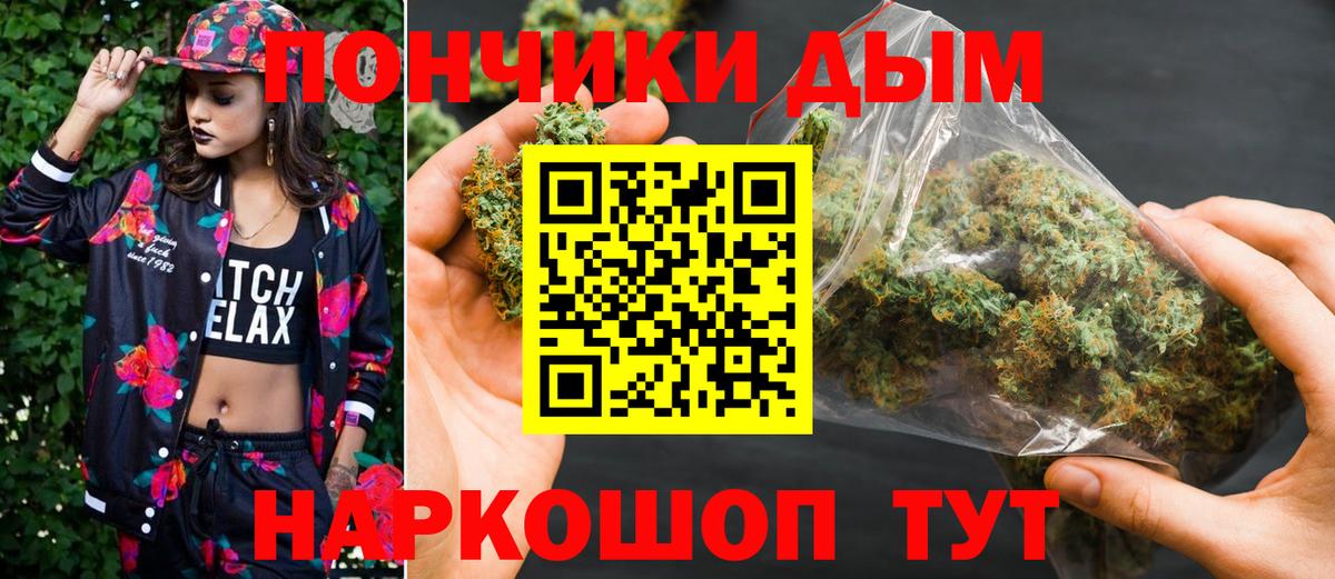 Конопля Котлас